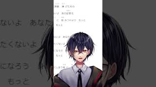 - 【歌ってみた】愛していたのに/covered by みど (いいねとコメントでモチベ上がります;;)