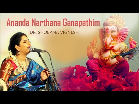 Ananda narthana ganapathim | Dr. Shobana Vignesh | Oothukadu Venkatasubbayyar