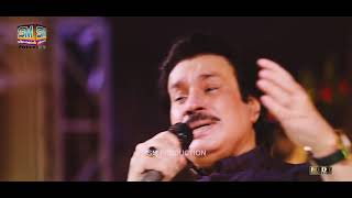 Download lagu Bhali Dukh Pyo De Ya Sukh Pyo De Shaman Ali Mirali  Eid New Album 3 2021 mp3