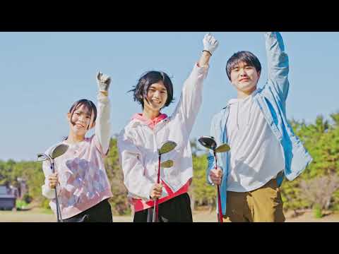みやざき学び旅⑨　宮崎ゴルフ体験