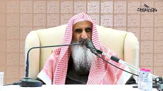 07 معنى المغفرة image