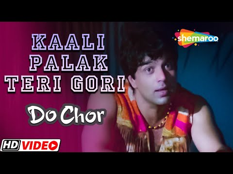 काली पालक तेरी गोरी खुलने लगी | Do Chor | Kali Palak Teri Gori Khulne Lagi | Kishore Kumar hit Songs