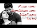 Ok Kanmani Tamil Songs
