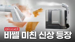 이거 하나 있으면 카펫, 소파 위에서 조심하지 않아도 됩니다