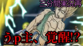 [三分間実況再]単発でスマフラやるけどクオリティは変わらない[ゆっくり実況]