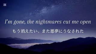 Avicii - Talk To Myself 和訳