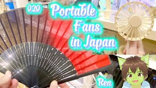 Download lagu 020 Portable Fans🪭in Japan - Would you like portable electric fans or traditional sensu fans? mp3