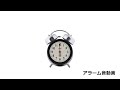 【ビックカメラ】目覚まし時計 カシオ TQ-720J アラーム音