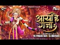 Aaya Hai Raja Logo Re Ganpati Songs Aya Hai Raja Dj Political Song NS Production DJ Abhishek