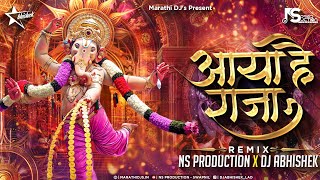 Download lagu Aaya Hai Raja Logo Re | Ganpati Songs | Aya Hai Raja Dj | Political Song | NS Production DJ Abhishek mp3 Download lagu Aaya Hai Raja Logo Re | Ganpati Songs | Aya Hai Raja Dj | Political Song | NS Production DJ Abhishek mp3