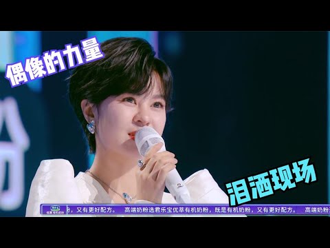 《為歌而贊2》20220416期：袁娅维绝美嗓音实力助阵 - 为歌而赞第二季 第2期