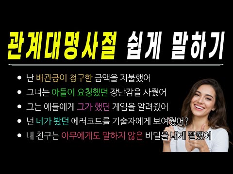 「직접 목적어 [直接目的語]」의 한국수어 표현