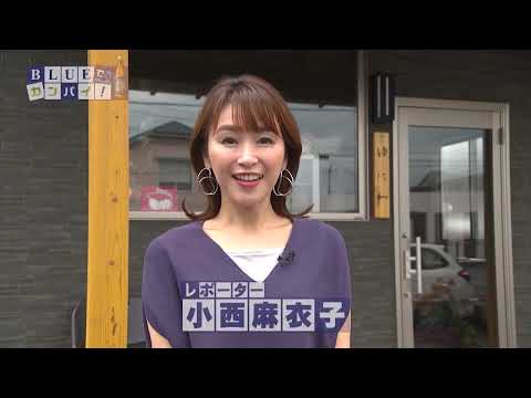 ゆにわ （宮崎市）