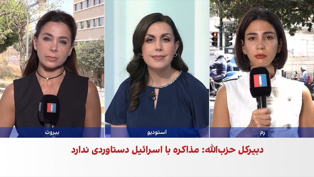دبیرکل حزب‌الله لبنان: مذاکرات مستقیم با اسرائیل دستاوردی جز تحقیر نداشته ا?