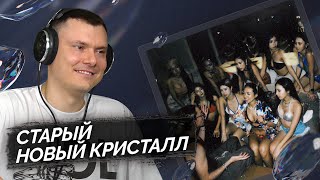 Медиа рецензия