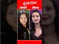 Hudugata Movie Cast Kannada Movie Sandalwood Thenandnow Movie Casting Kfi Kannada Shorts