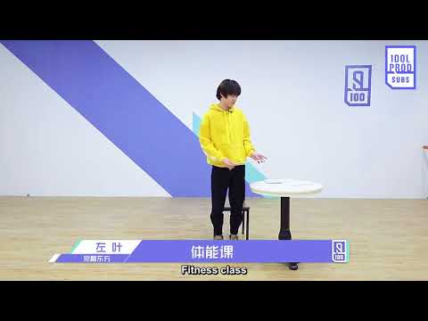 Zuo zuo ye in english picture