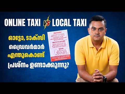 Sujith Bhakthan and Tech Travel Eat by Sujith Bhakthan
