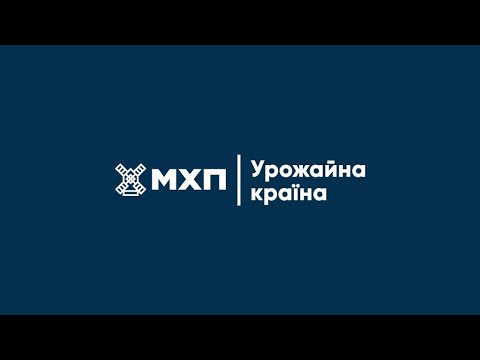МХП-Урожайна країна