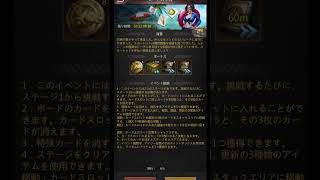 ビーチ大作戦に挑むおじさん＠20260218 #shorts 【パズル＆サバイバル】