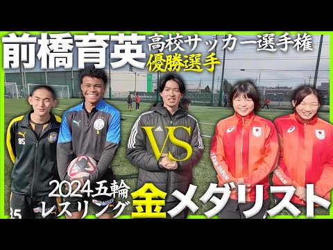 日本中を湧かせた選手４人にＰＫ対決させてみた！！