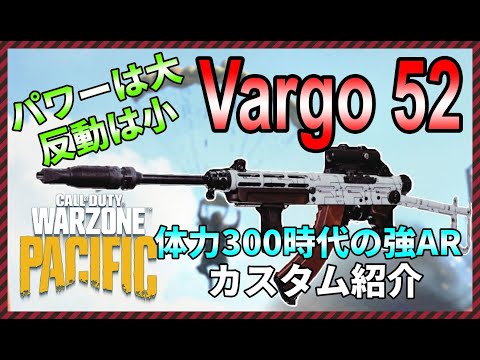 「CoD: Warzone」に最適なアサルトライフル - 彼らは本当にそれを実現します