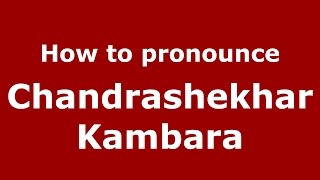 How to pronounce Chandrashekhar Kambara