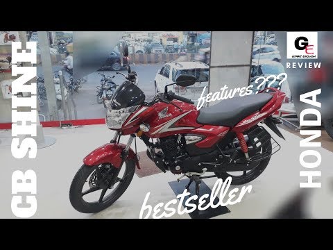 Honda CB Shine 125 2018 edition | BS4 AHO | detailed walkaround review !!! Video