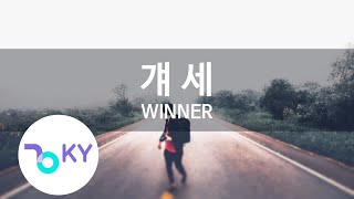 Download lagu 걔 세(I'M HIM) - WINNER (송민호(MINO)) (KY.59426) / KY Karaoke mp3