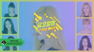 소나무(SONAMOO) - 금요일밤 M/V Lip Ver.