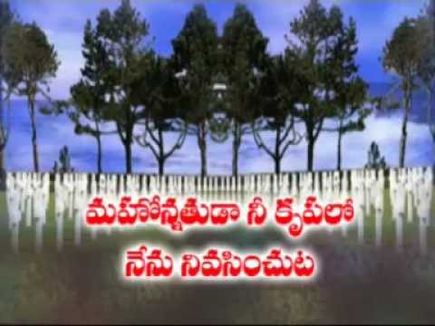 mahonnathudaa nee krupalo nenu