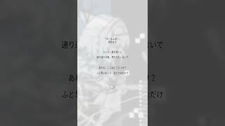 『ゆーえふおー』アカペラver. #shorts #オリジナル曲 #なとり