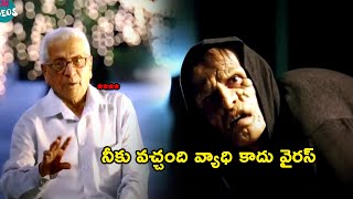 Vikram Telugu Movie Interesting Emotional Scene | Telugu Movies | Kiraak Videos