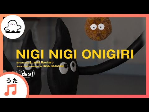 【赤ちゃんが喜ぶ歌】NIGI NIGI ONIGIRI（うた：里咲りさ）【赤ちゃんが泣き止む・喜ぶ動画】
