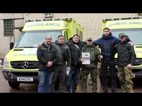 British-Ukrainian Aid и волонтеры передали Украине два автомобиля скорой помощи