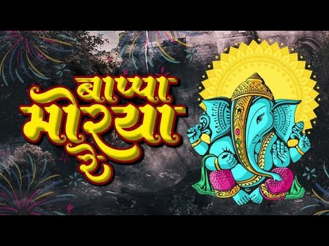 Bappa Morya Re (Cover) Swapnil Tambe - DJ SHUBHAM |Bappa Cover Song 2025