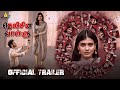 Telisinavaallu Tamil Movie Official Trailer Hebah Patel Ram 2025 Latest Tamil Dubbed Movies