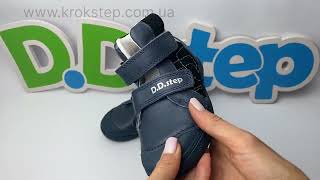 D.D.Step Черевики A049-42430BL Royal Blue