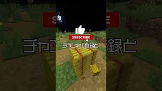 この男が訪れる村はすべて爆発してしまいます