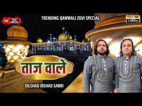 TAJWALE | DILSHAD IRSHAD SABRI @hazratbabatajuddintrust-of9267  Nagpur Urs New Qawwali 26vi Special 