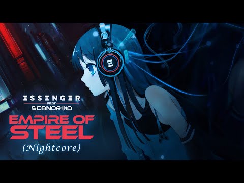 Essenger - Empire Of Steel (feat. Scandroid) [Nightcore Mix]