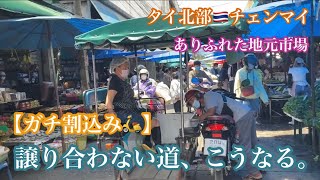 チェンマイ散歩🇹🇭24【東南アジア！な市場風景】