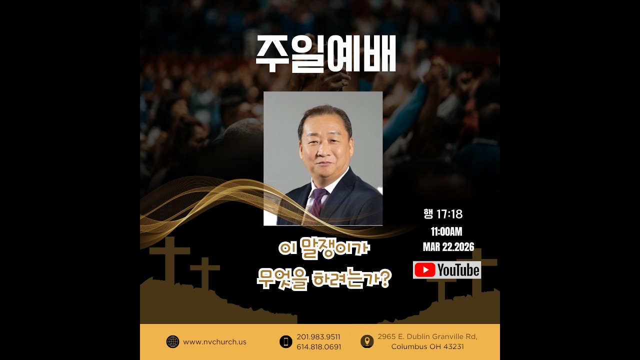 이 말쟁이가 무엇을 하려는가?