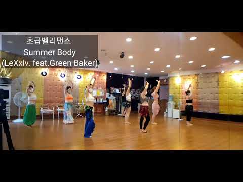 밸리야밸리댄스/bellydance /biginner class/summer body/lexxiv/feat.Green Baker/