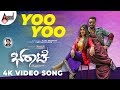 Bharaate Yoo Yoo 4K Video Song Sriimurali Sree Leela Chethan Kumar Arjun Janya Suprith