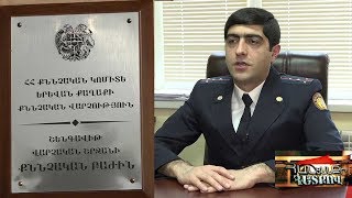 Աերացիայում կրակոց արձակողը հավակնում էր ամուսնանալ տուժողի դստեր հետ