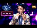 Tujh Mein Rab Dikhta Hai पर Suhail की Incredible Singing Indian Idol S16 Top 11