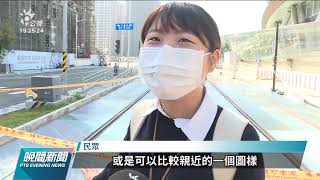 Re: [爆卦] 出事了阿伯！