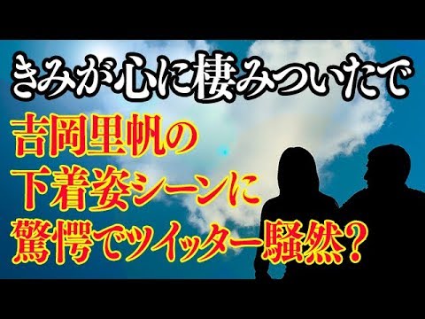 動画 ハルヒのドラマネタバレカフェch 可愛すぎる女の子の動画