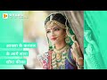 Gazban Pani Le Chali Whatsapp Status